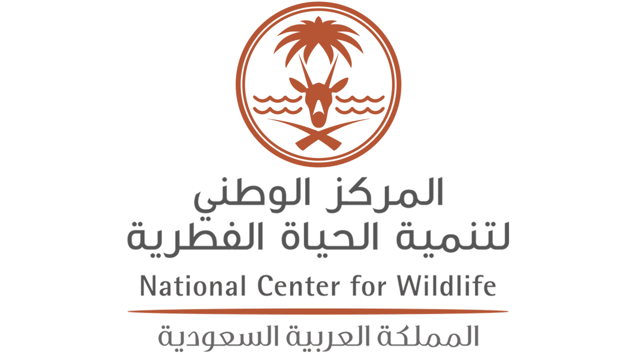 المركز الوطني لتنمية الحياة الفطرية