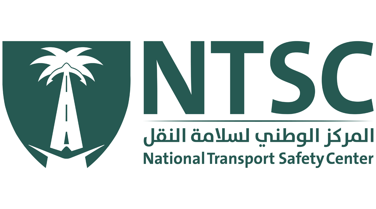 المركز الوطني لسلامة النقل