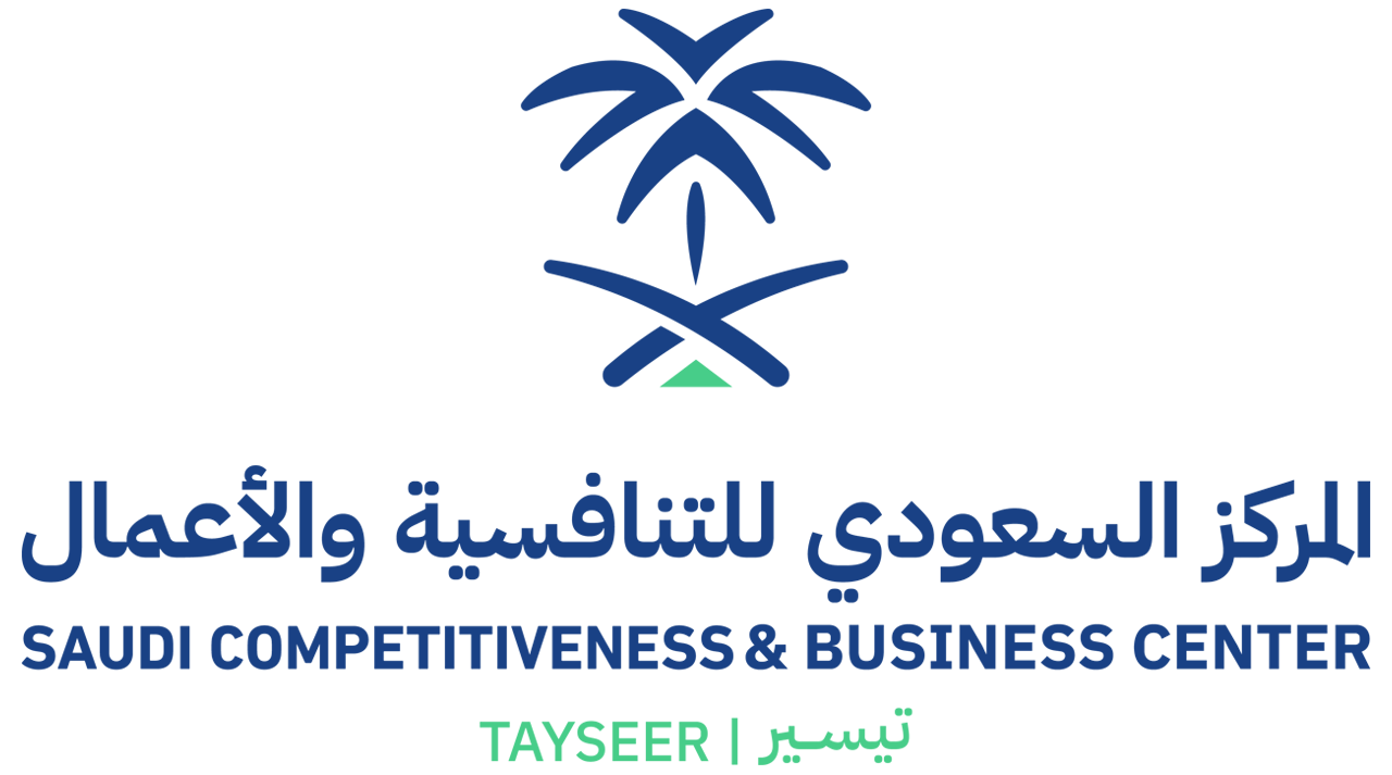 المركز السعودي للتنافسية والأعمال