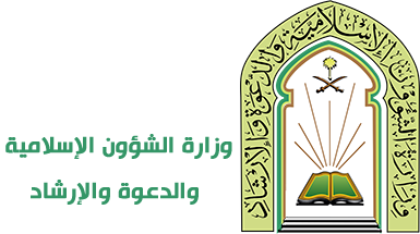 Ministry of Islamic Affairs